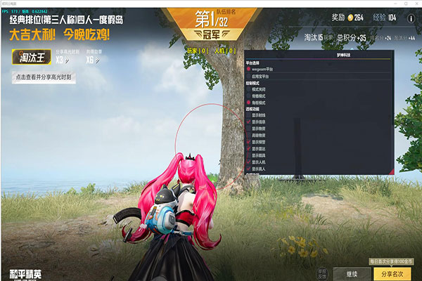 CF专家局遇到外挂软件效果